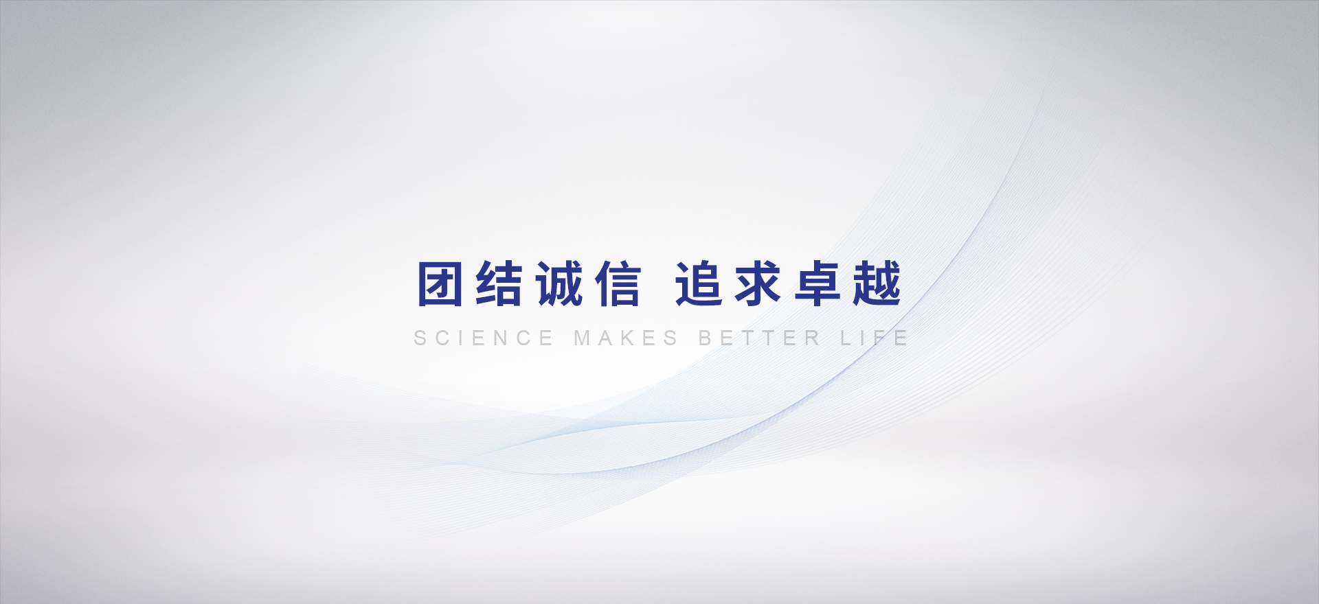 北京北琪醫(yī)療科技股份有限公司
