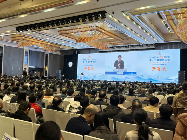 北琪醫(yī)療參加中華醫(yī)學會疼痛學分會第十九屆學術年會