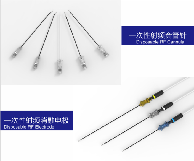 北琪醫(yī)療參加中華醫(yī)學會疼痛學分會第十九屆學術年會